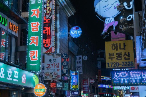 The Ultimate Guide to Car Hire in Seoul: Discovering South Korea's Capital with Ease